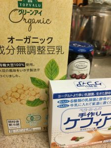 ベターホームのケフィアヨーグルト